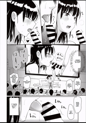 Watashi-tachi no Seikoui Tokubetsu Jisshuu -Zengi Hen- Page #25
