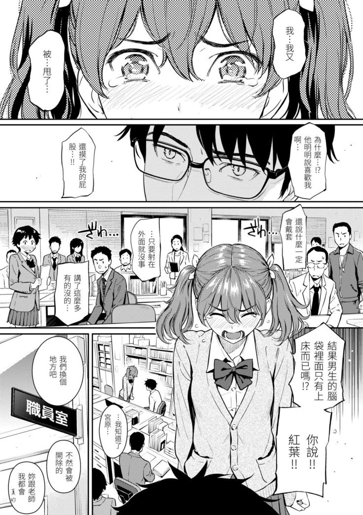 Kyuuai Etranger | 求愛異鄉人