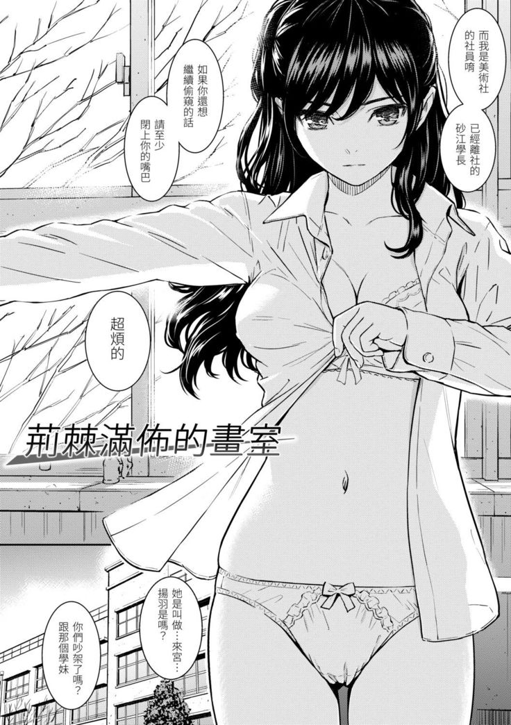 Kyuuai Etranger | 求愛異鄉人