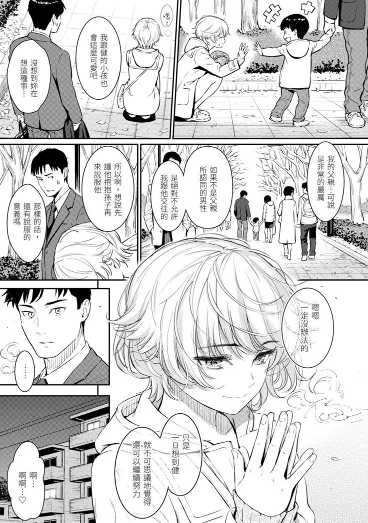Kyuuai Etranger | 求愛異鄉人