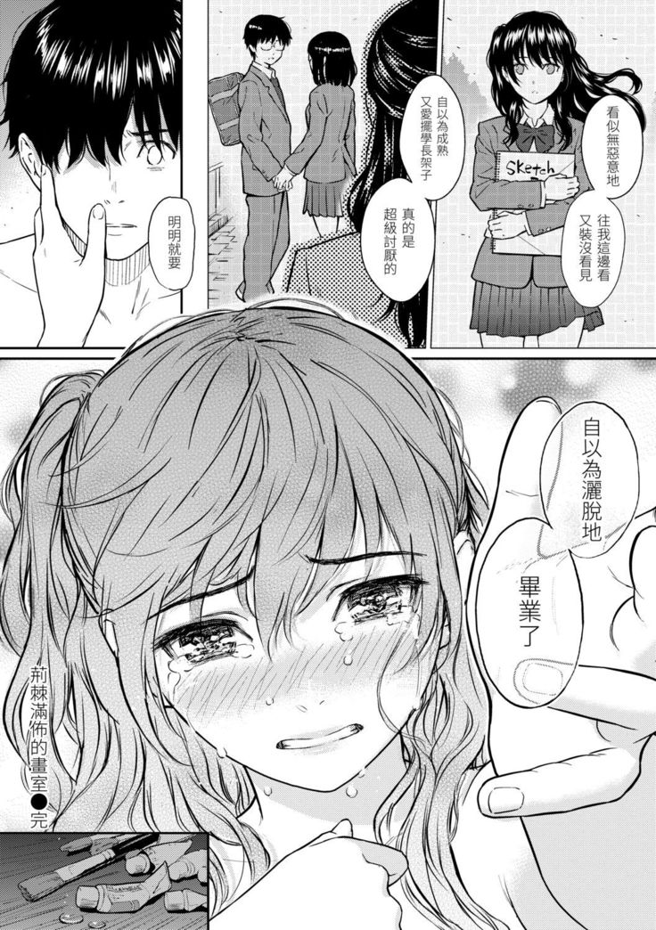 Kyuuai Etranger | 求愛異鄉人