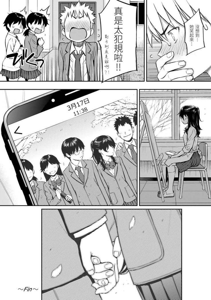 Kyuuai Etranger | 求愛異鄉人