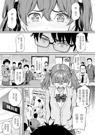 Kyuuai Etranger | 求愛異鄉人 Page #58