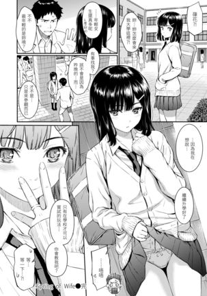 Kyuuai Etranger | 求愛異鄉人 Page #173