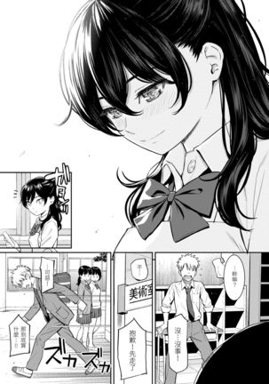 Kyuuai Etranger | 求愛異鄉人 Page #214