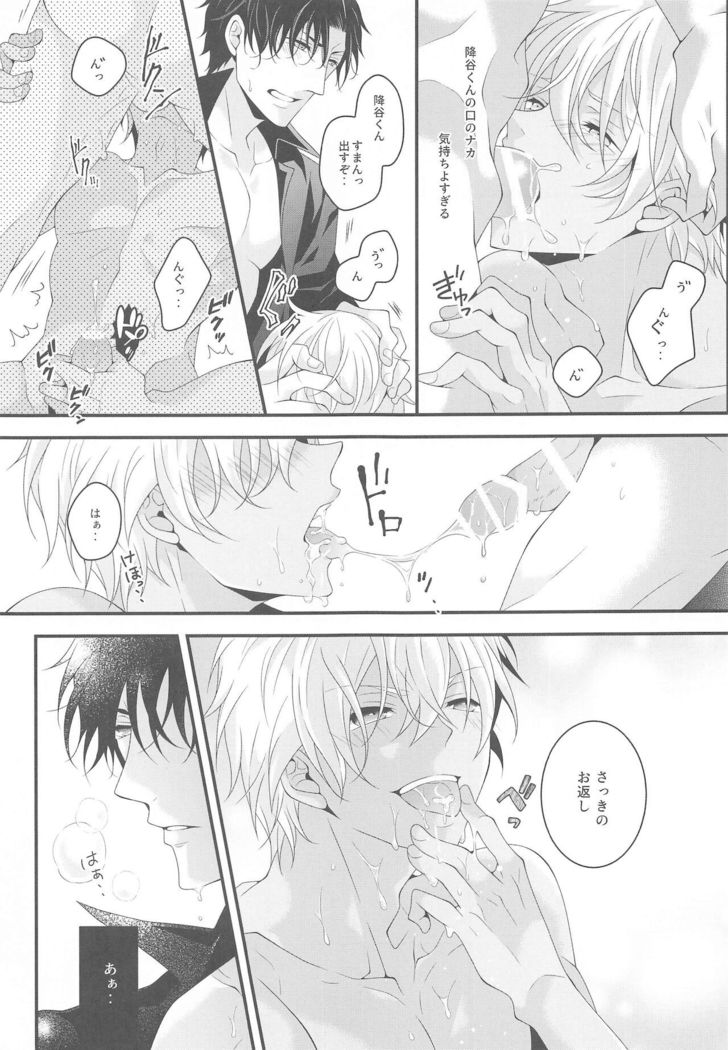 itoshiikarehabanirakun