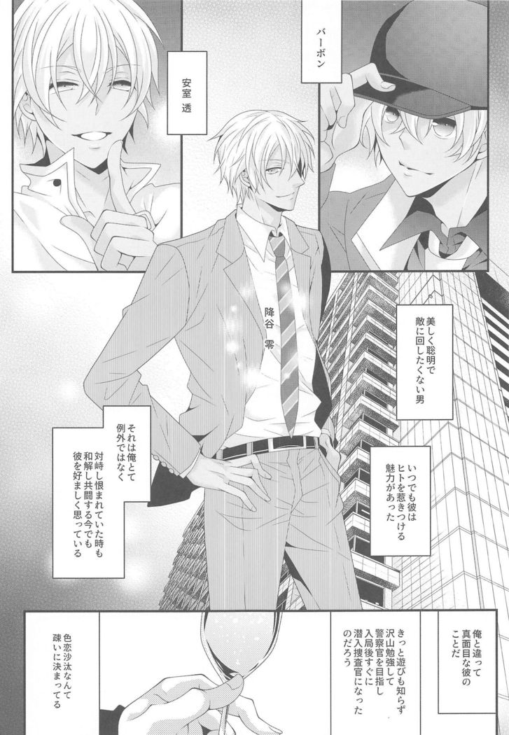 itoshiikarehabanirakun