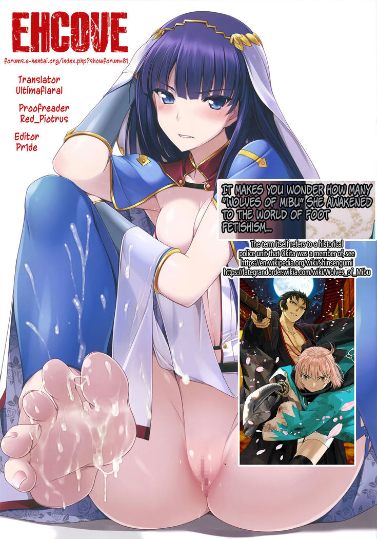 FGO No Ashibon | FGO Foot-Book