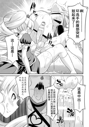Image 8041599