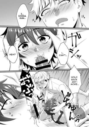 The Reason why Kazuha-kun is so Loose