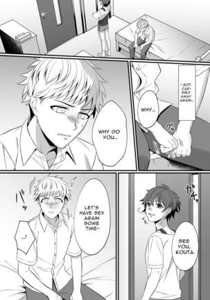 The Reason why Kazuha-kun is so Loose Page #24