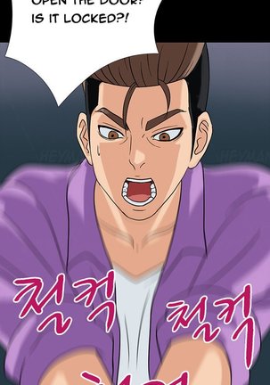 Secret Island Ch.1-5 - Page 15