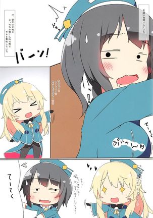 Atago to Takao to Torotoro Oshiri Ecchi - Page 3