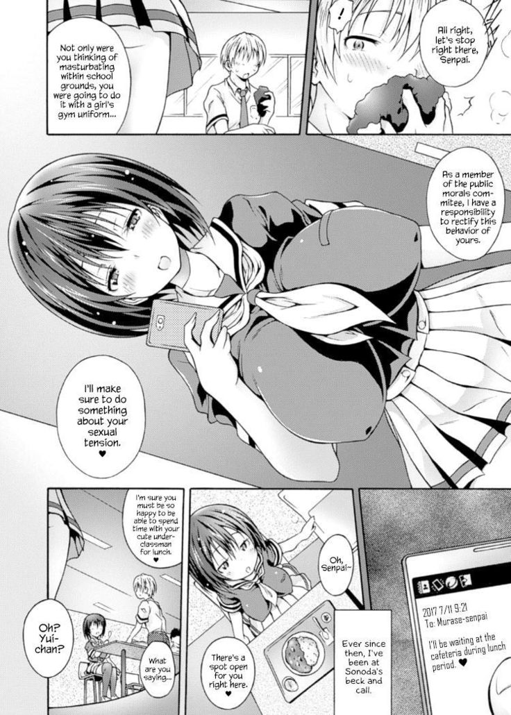 Fuukiiin no Senpaishidou