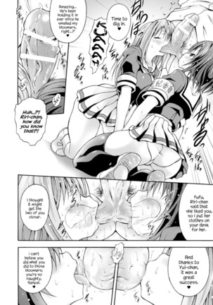 Fuukiiin no Senpaishidou Page #16