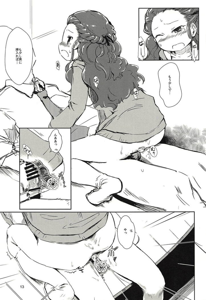 Seki-chan to Marui Tsuranatta Yatsu