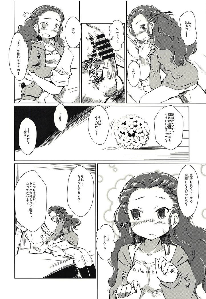 Seki-chan to Marui Tsuranatta Yatsu