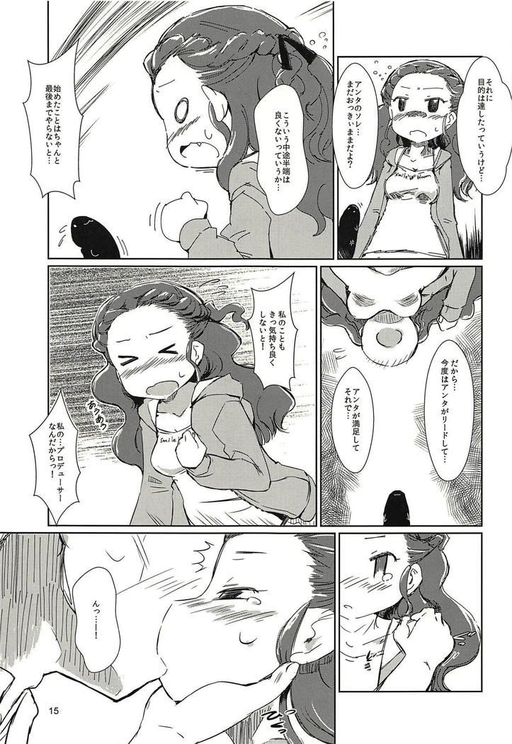 Seki-chan to Marui Tsuranatta Yatsu