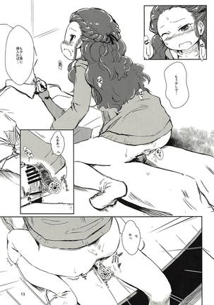 Image 5935727