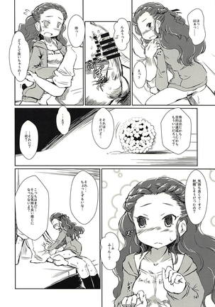 Seki-chan to Marui Tsuranatta Yatsu Page #13