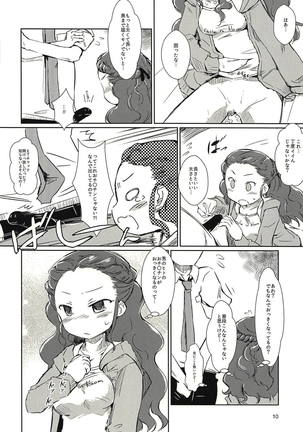 Image 5935728