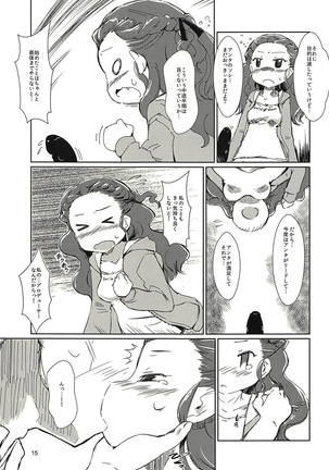 Seki-chan to Marui Tsuranatta Yatsu Page #14