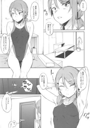 Image 8282797