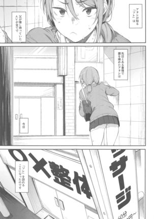 Image 8282795