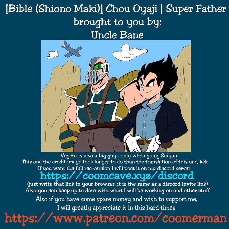 Chou Oyaji | Super Father    English