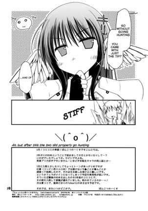 Chotto Hito Kari Ikimasuka Page #17