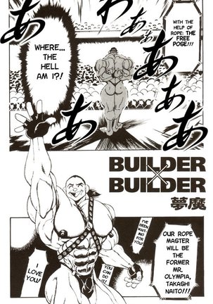 BUILDERxBUILDER