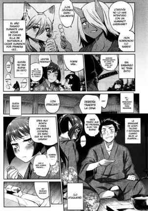 Ayakashi no Omotenashi | A Monster's Hospitality Page #4