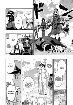 Shounen Teitoku ni Omoi ga Todoku Made… | Until the Teenage Admiral’s Feelings are Reached… - Page 5