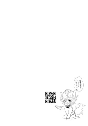 Kemono wa Oku made Aisaretai Page #155