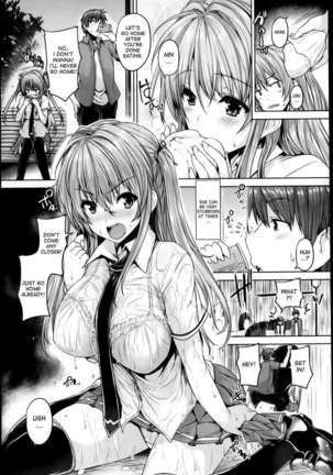 Chichiiro Toiki Page #67