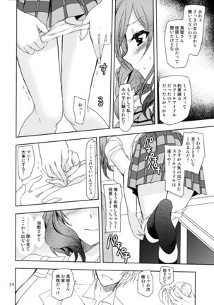 Otoshiana Kara no Shutsudai Page #14