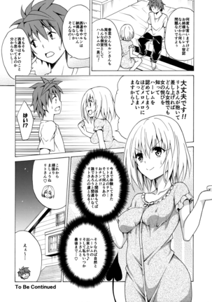 Mezase! Rakuen Keikaku Vol. 1 (decensored) Page #36