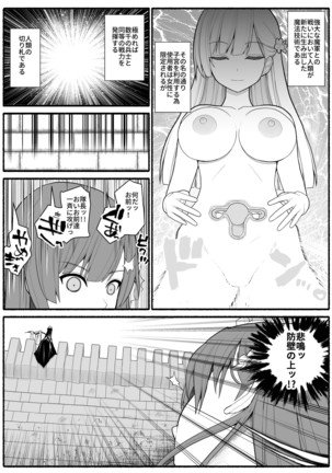 Image 7309848