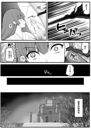 Image 7309849