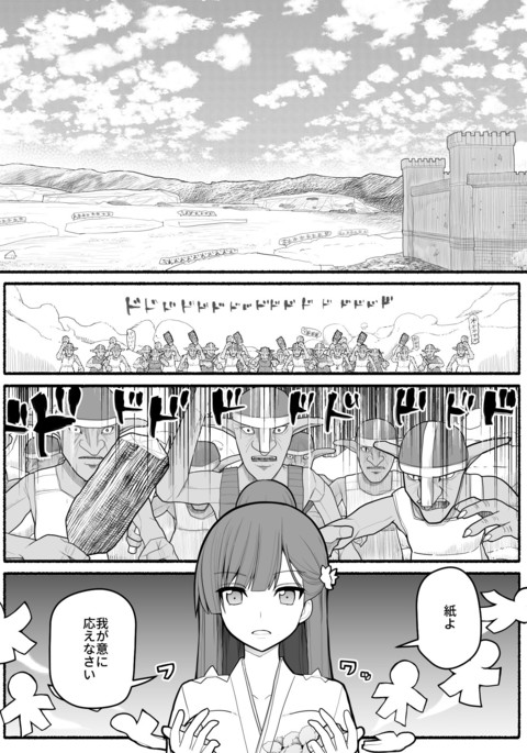 Image 7309843