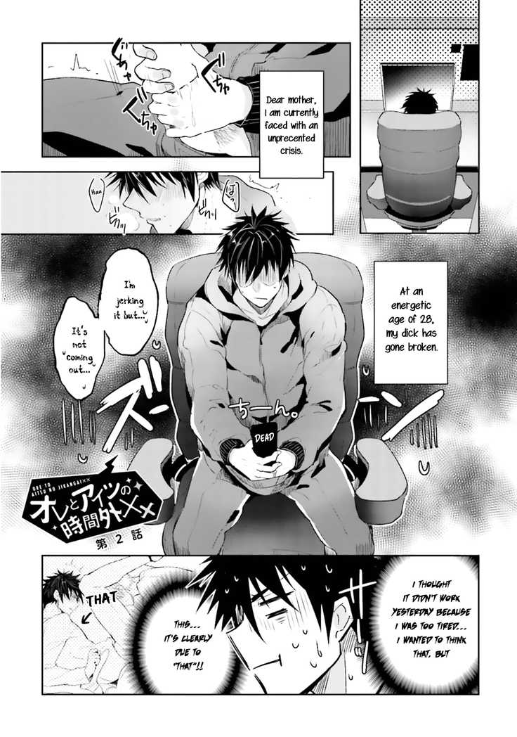 Ore to Aitsu no Jikangai xx Ch.