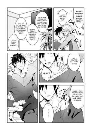 Ore to Aitsu no Jikangai xx Ch. Page #14