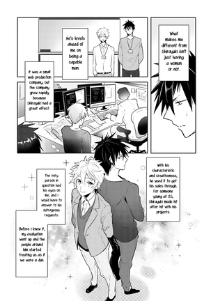 Ore to Aitsu no Jikangai xx Ch. Page #13