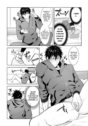 Ore to Aitsu no Jikangai xx Ch. Page #32