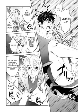 Ore to Aitsu no Jikangai xx Ch. Page #20