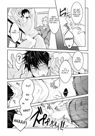 Ore to Aitsu no Jikangai xx Ch. Page #46