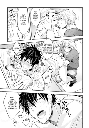 Ore to Aitsu no Jikangai xx Ch. Page #45
