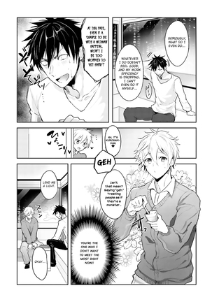 Ore to Aitsu no Jikangai xx Ch. - Page 34