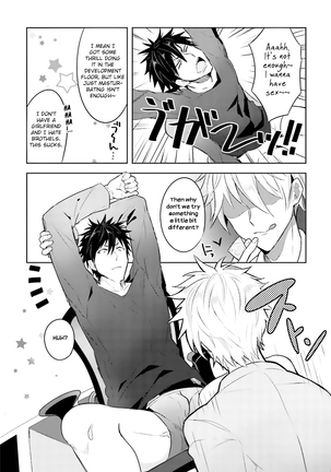Ore to Aitsu no Jikangai xx Ch. Page #18