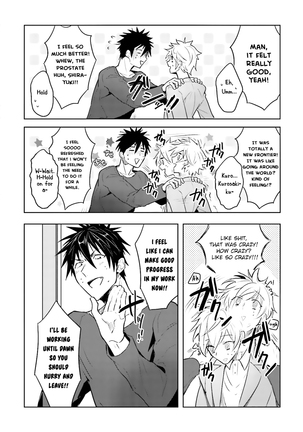 Ore to Aitsu no Jikangai xx Ch. Page #26